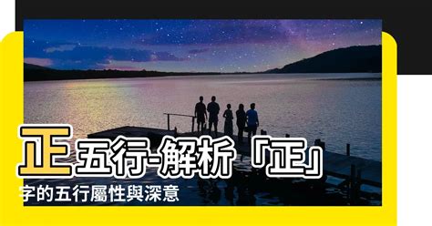 詩 五行|【詩 五行屬性】詩字的五行屬性與其五行歸屬之謎 – 香港新聞提要